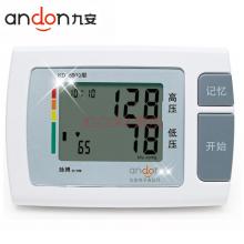 九安/Andon 家用全自动智能 上臂式 电子血压计 血压仪 血压计KD-5910